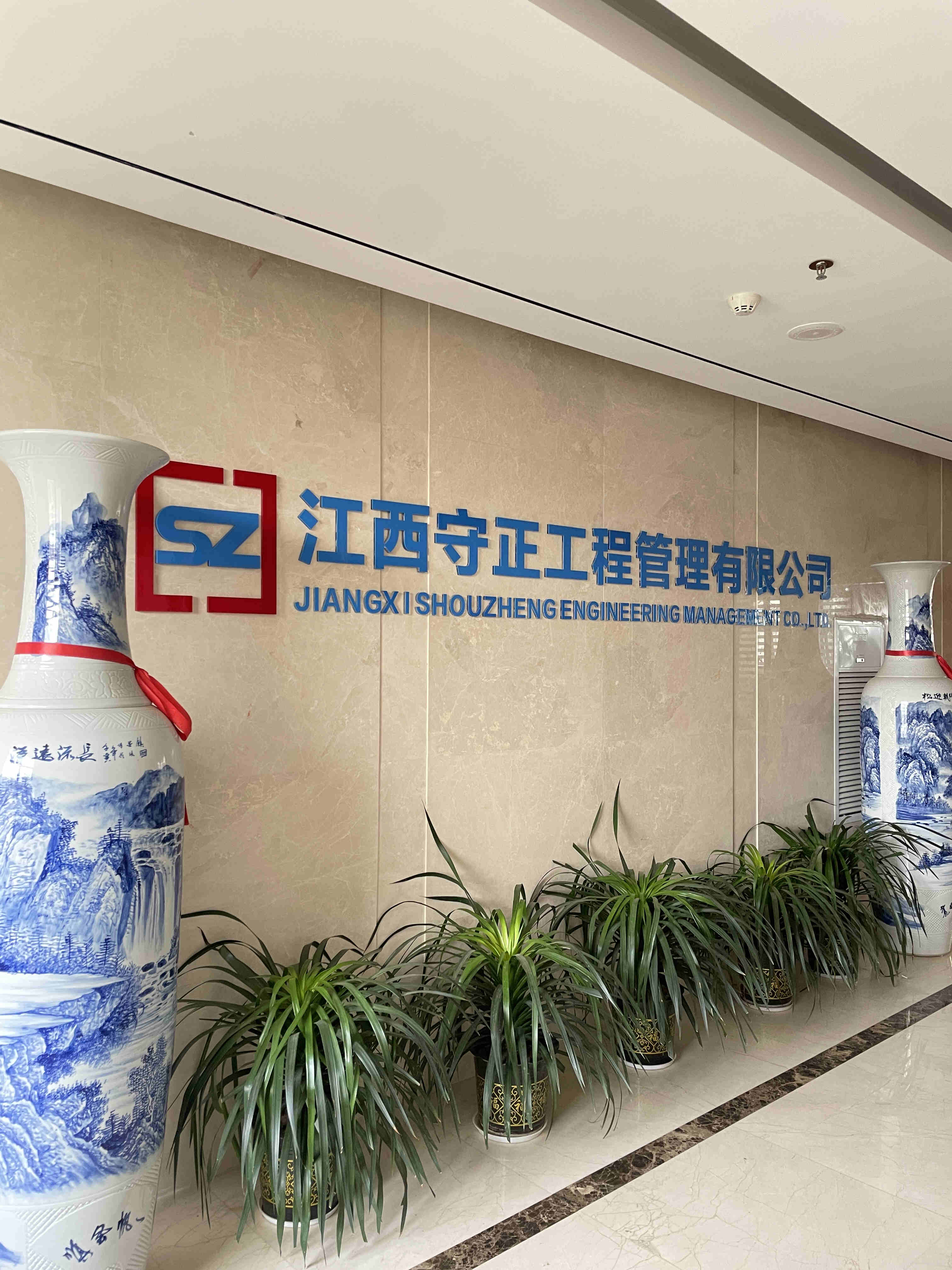 公司门头.jpg