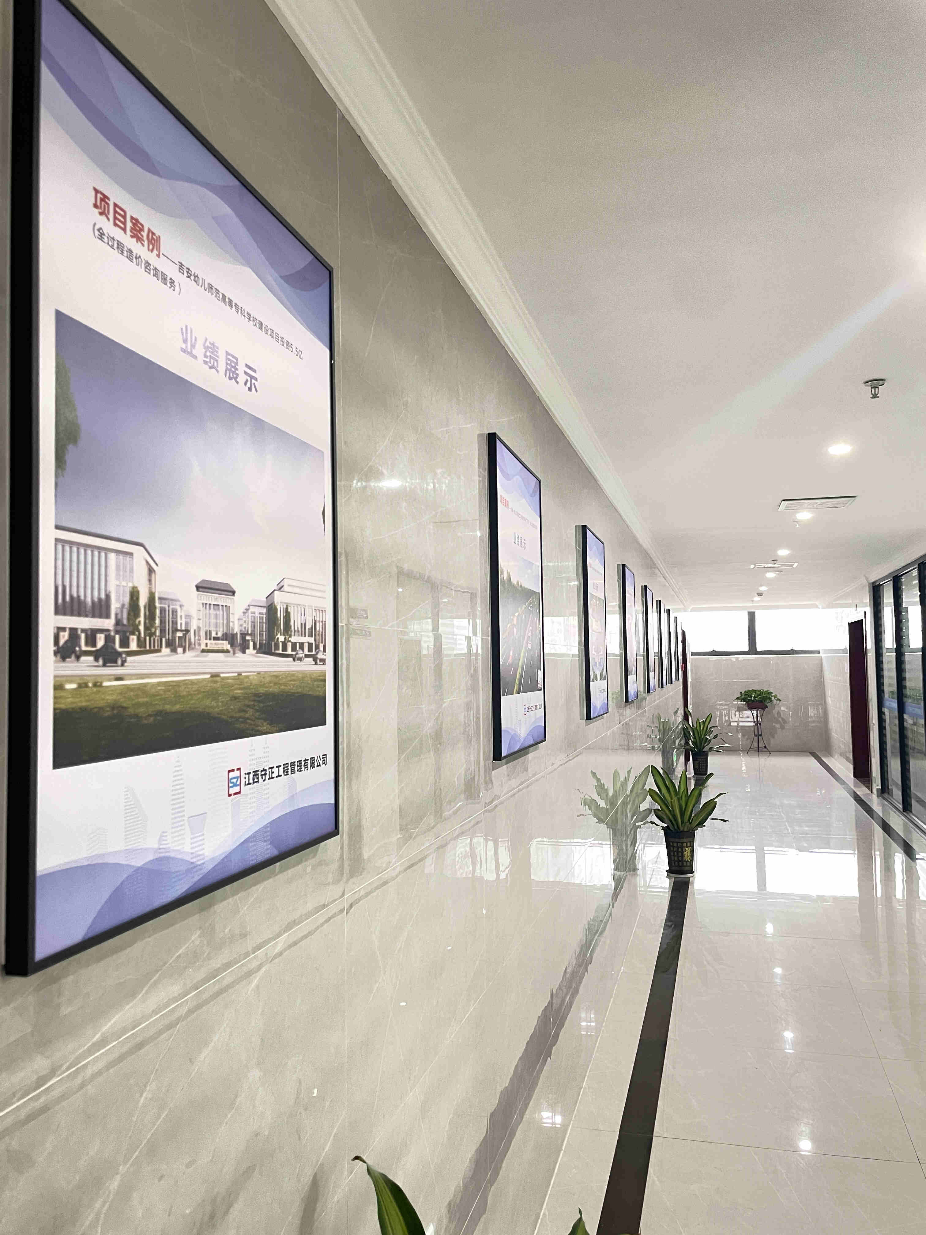 公司业绩展示.jpg