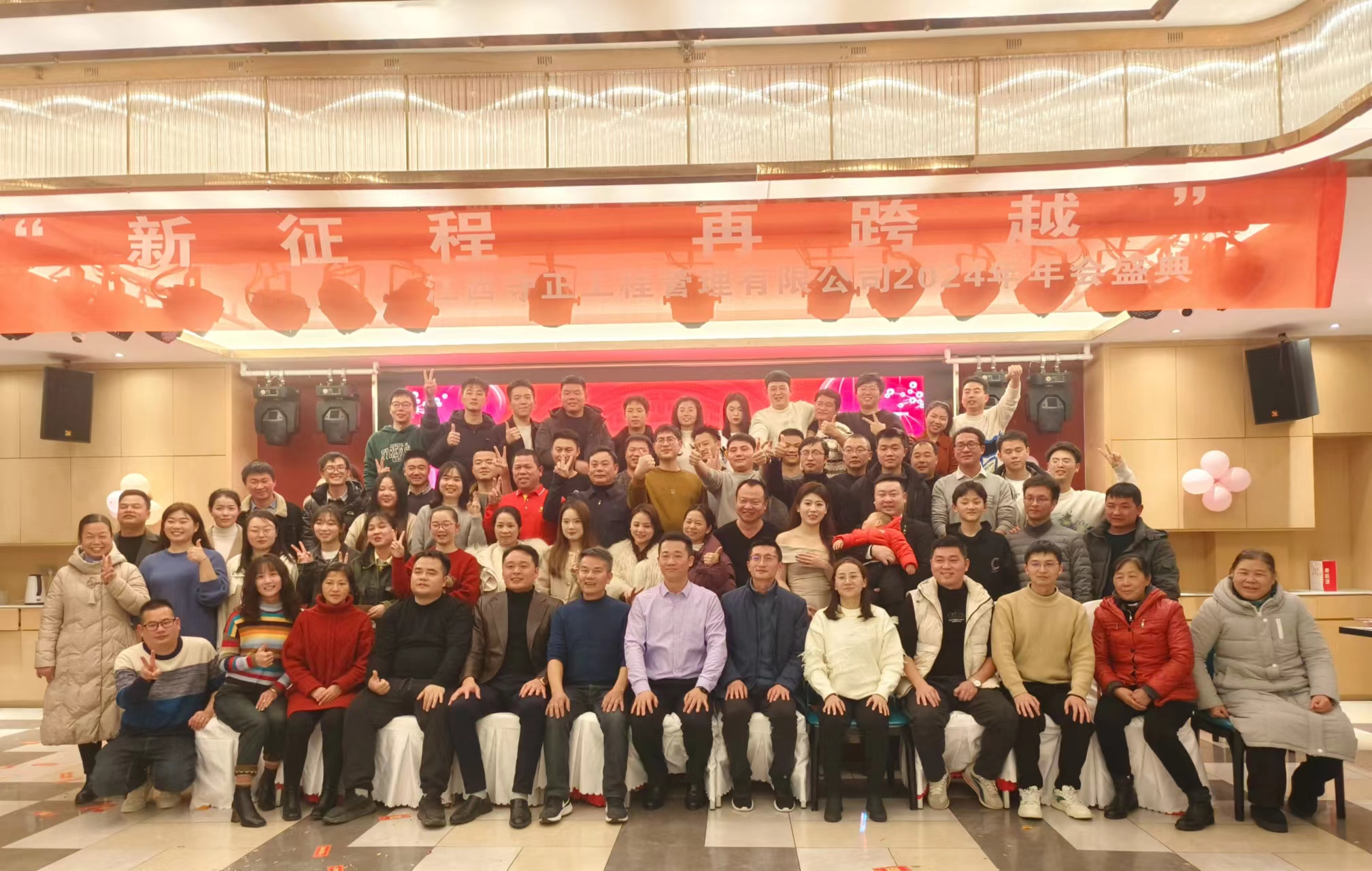 大合影.jpg