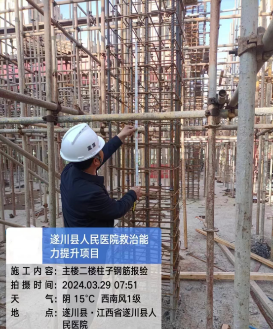 现场照片1.png